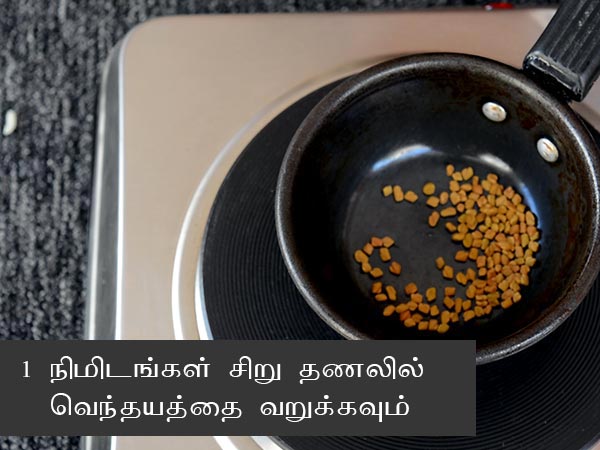 Mango Chitranna recipe