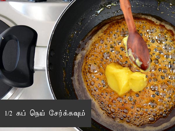 Tambittu recipe Tambittu recipe