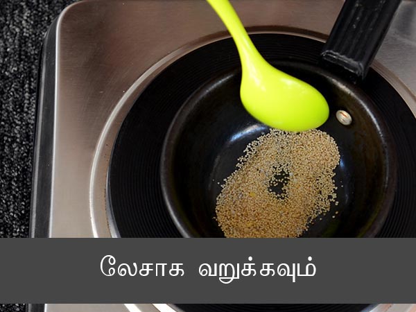 கோதி பாயாச ரெசிபி