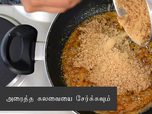 Tambittu recipe Tambittu recipe