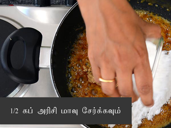 Tambittu recipe Tambittu recipe