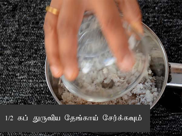 ஈஸி அவர்காலு சாறு ரெசிபி, ஈஸி அவர்காலு சாறு ரெசிபி,