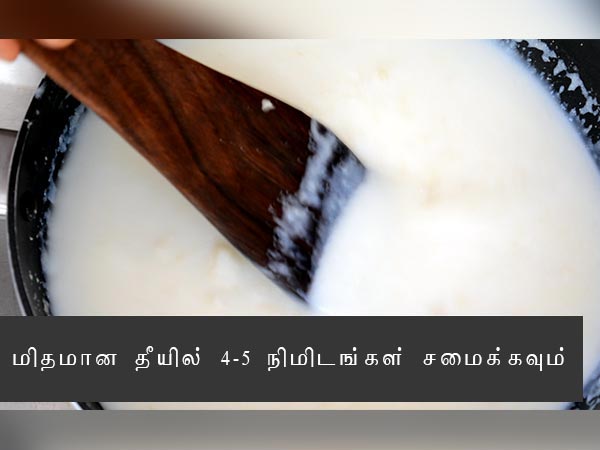 Ugadi receipe Ugadi receipe