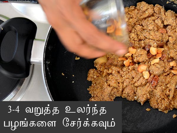 Tambittu recipe Tambittu recipe