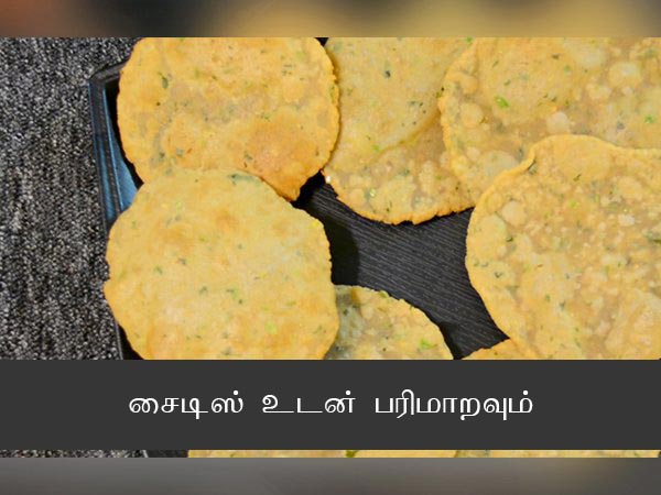 Rajgira Poori Recipe