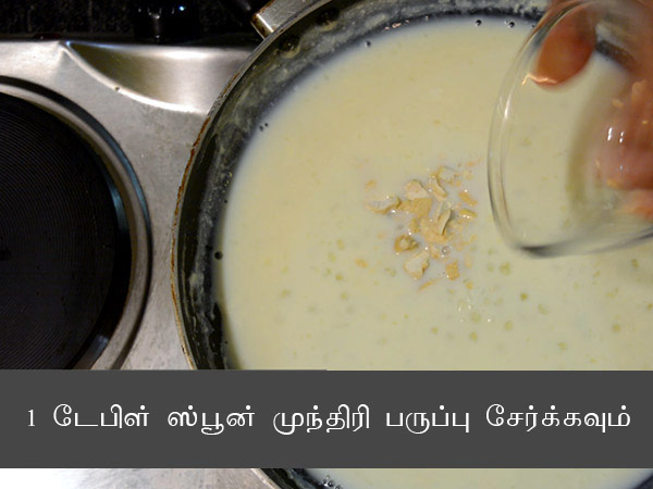 Sabudana Sweet Potato Kheer Recipe Sabudana Sweet Potato Kheer Recipe