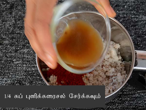 ஈஸி அவர்காலு சாறு ரெசிபி, ஈஸி அவர்காலு சாறு ரெசிபி,