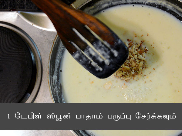 Sabudana Sweet Potato Kheer Recipe Sabudana Sweet Potato Kheer Recipe