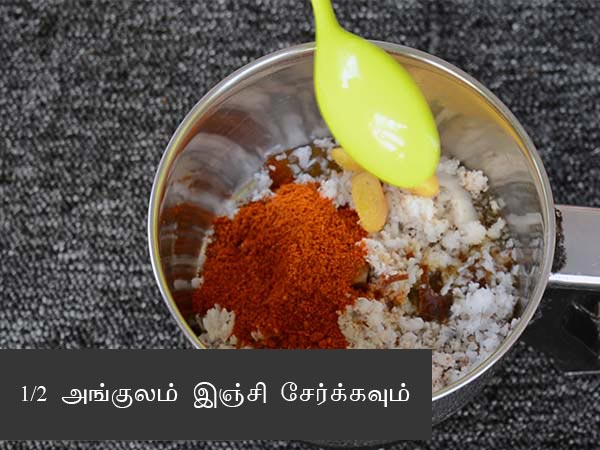 ஈஸி அவர்காலு சாறு ரெசிபி, ஈஸி அவர்காலு சாறு ரெசிபி,
