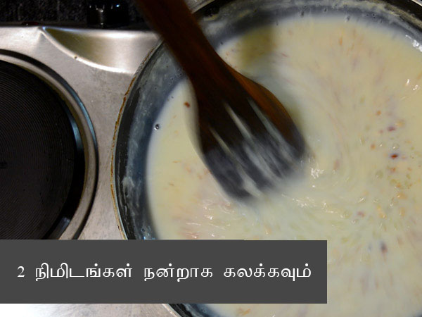 Sabudana Sweet Potato Kheer Recipe Sabudana Sweet Potato Kheer Recipe