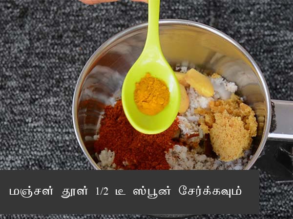 ஈஸி அவர்காலு சாறு ரெசிபி, ஈஸி அவர்காலு சாறு ரெசிபி,