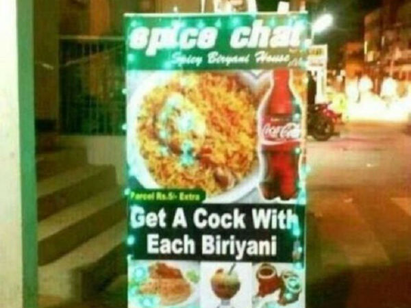 காக், கோக்! காக், கோக்!