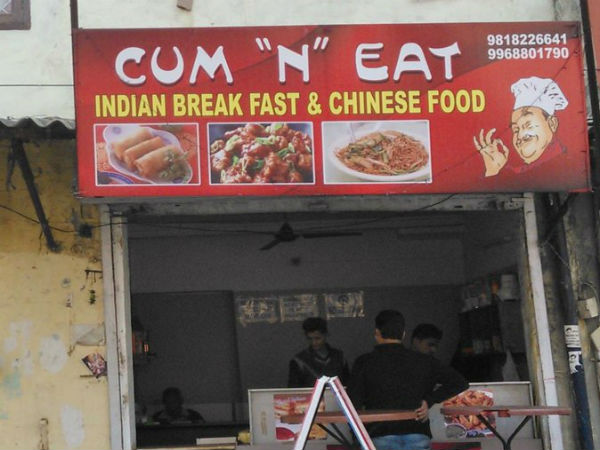 கம்! கம்!