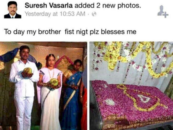 வாழ்த்துங்க... வாழ்த்துங்க...