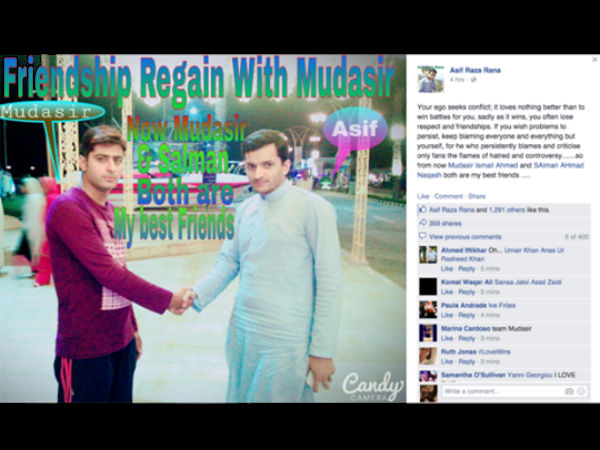 திரும்ப... திரும்ப...