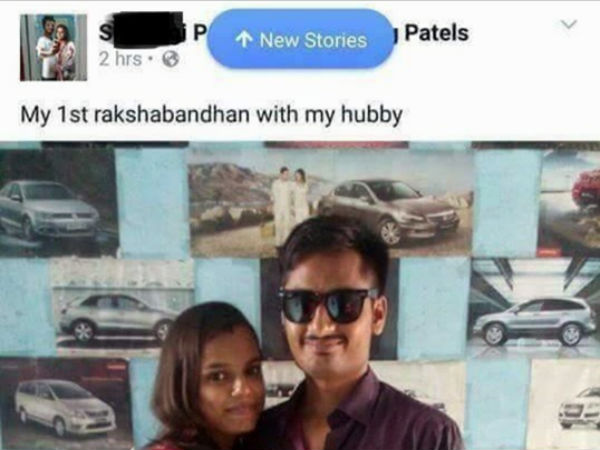 புருஷன் கூடவா? புருஷன் கூடவா?