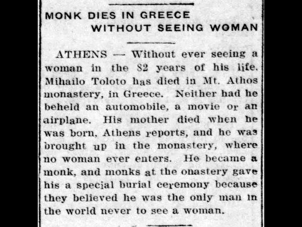 எங்கே இருக்கிறது?