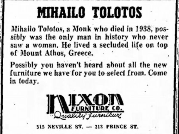  பண்டையக் காலம் முதல்...