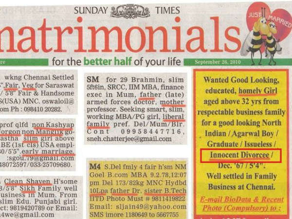 அப்பாவி!