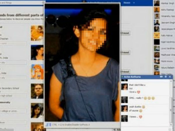 குறுஞ்செய்திகள்!