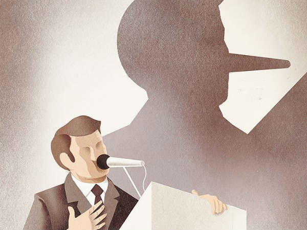 நிழலும் நிஜமும் : 