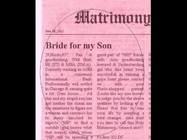 நல்ல அம்மா?