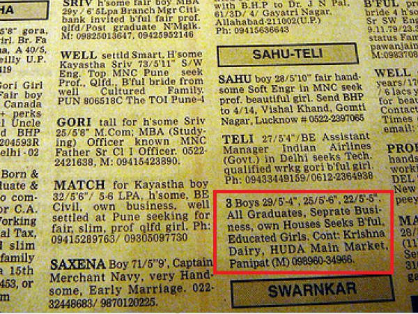 புது டிசைன்!