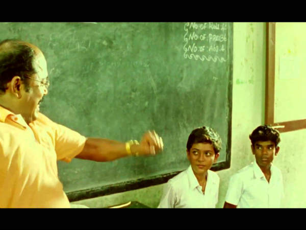 பிடி சார் : 