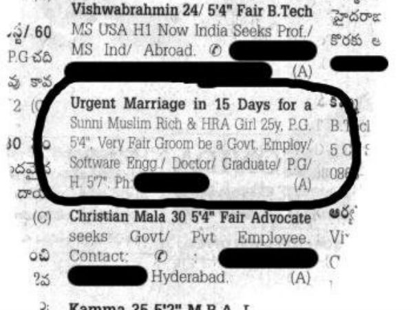 இதுலயும் அவசரம்!