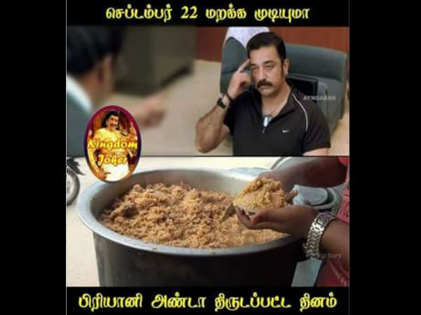 அஜ்மீர் பிரியாணி கடை! அஜ்மீர் பிரியாணி கடை!