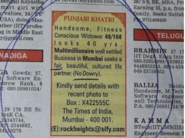 பஞ்சாபி!