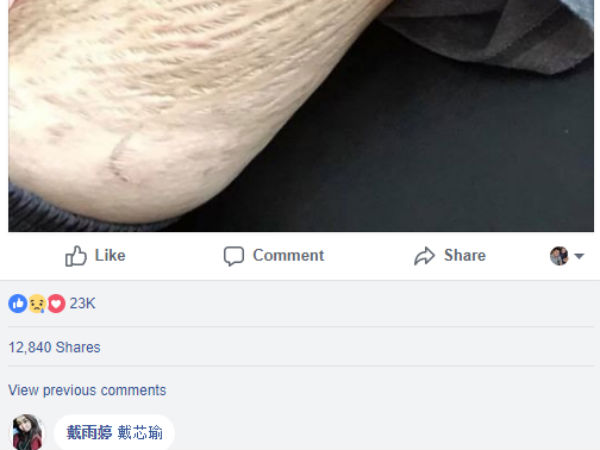 23 ஆயிரம் லைக்ஸ்!