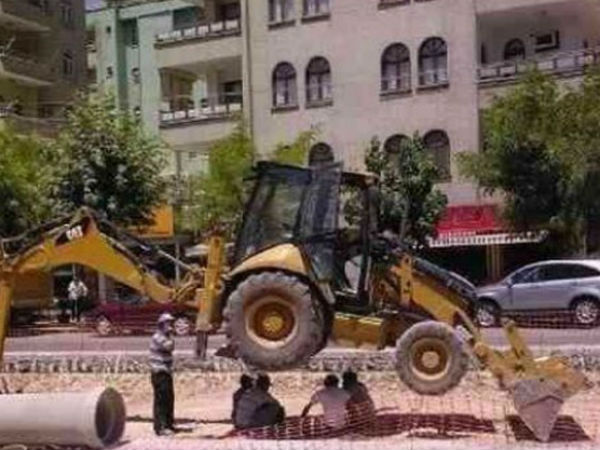 எச்சரிக்கை! எச்சரிக்கை!