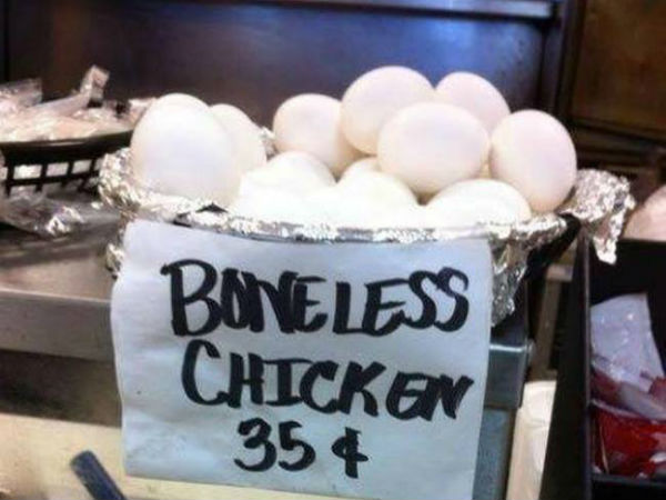 ரைட்டு! ரைட்டு!