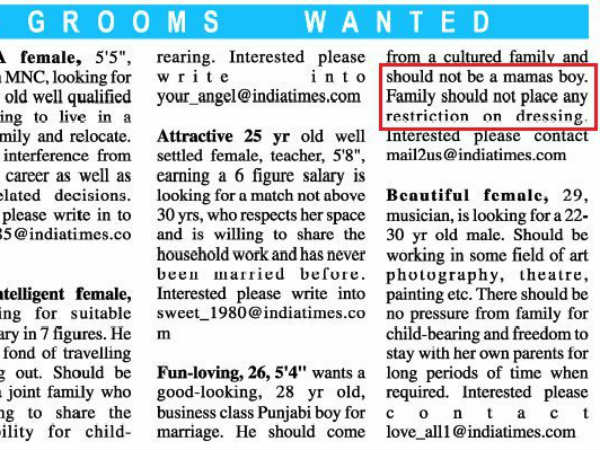 என் இஷ்டம்...