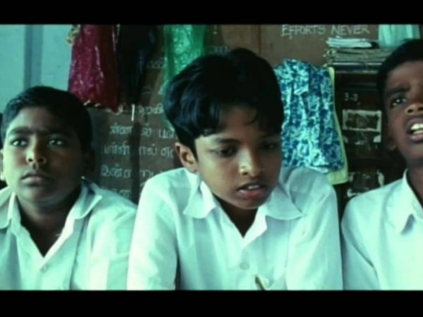 விசாரணை : 