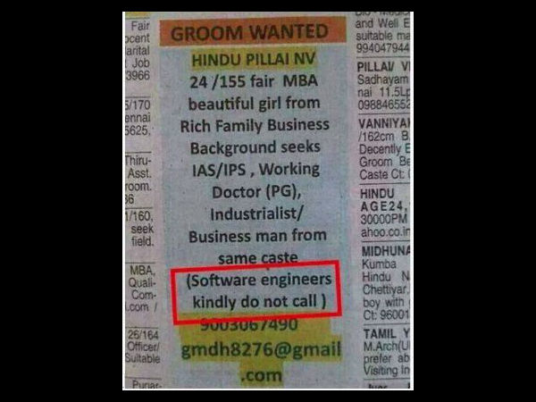 கூப்பிடாதிங்க ப்ளீஸ்!