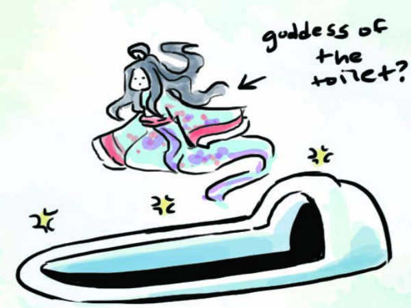  கடவுள் : 