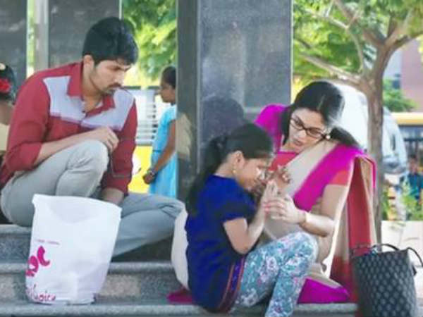 புண்ணியமா போகும் : 