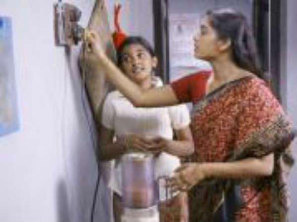 செல்போன் வாங்கி குடு : 