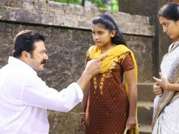 அப்பாவிடம் : 