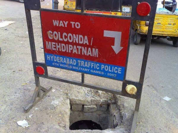 இந்த வழியாவா?