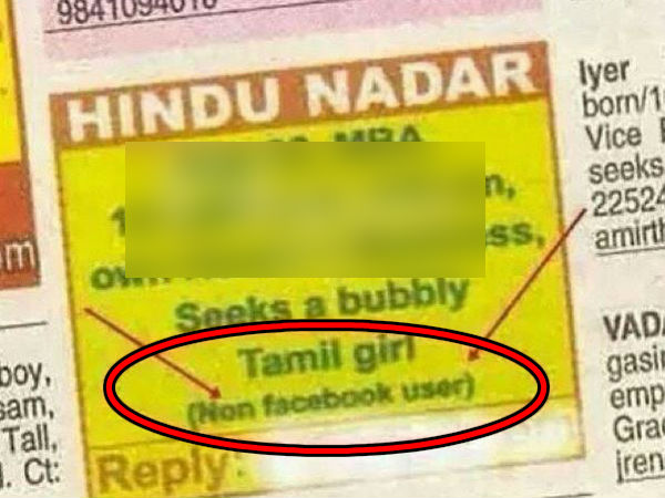 புடிச்சுட்டான்...