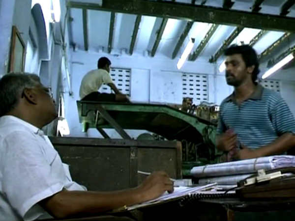 என்ன கேக்கமாட்டியாப்பா : 