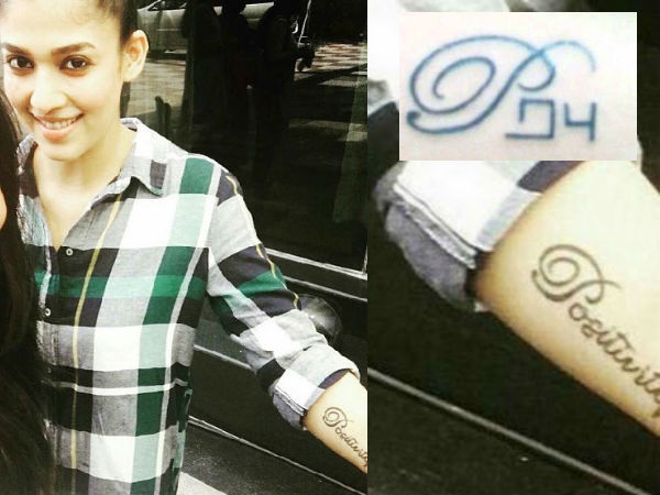 நயன்தாரா 