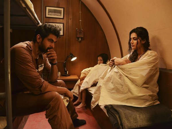 அந்த இரவு : 