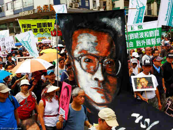 விடுதலை செய் : 