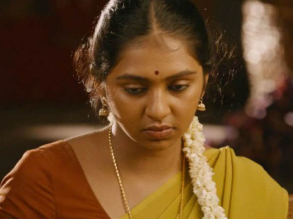 நிச்சயதார்த்தம் : 