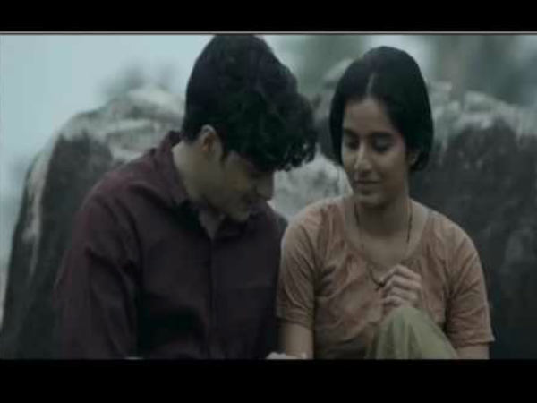 அந்த இரவு : 