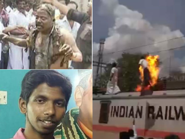 இனமானம்